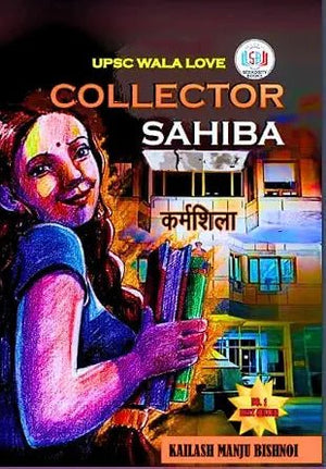 UPSC Wala Love: Collector Sahiba  | कलेक्टर साहिबा | UPSC वाला प्रेम |