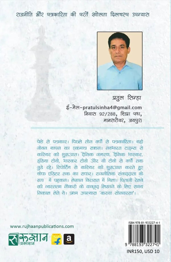 AalaKamaan