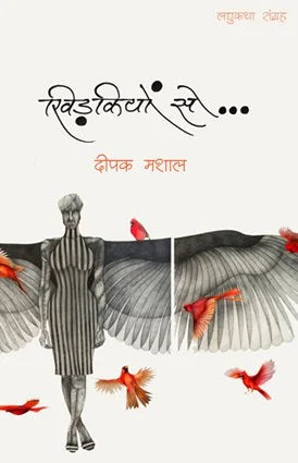 KhidkiyoN Se