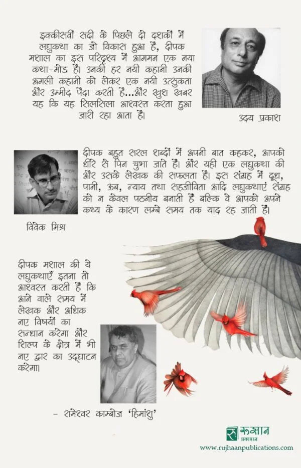 KhidkiyoN Se